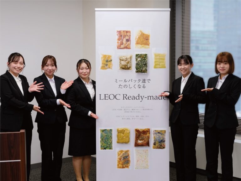 【試食会レポート】2027 年新卒採用 管理栄養士・栄養士向け、これからの給食を担う新サービス「LEOC Ready-made」の試食会を実施